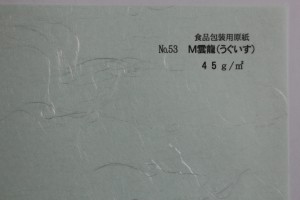 p24 M雲龍(うぐいす)45g