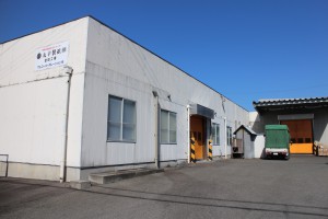 金田工場